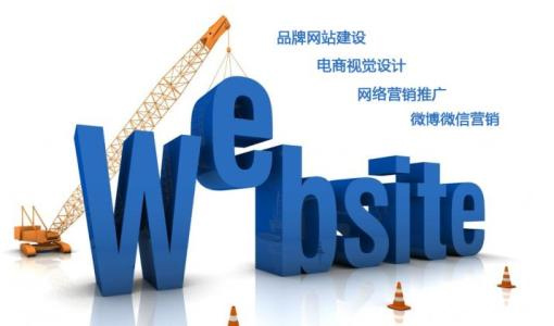 宿遷網(wǎng)站公司建設制作一個網(wǎng)站要多少錢？