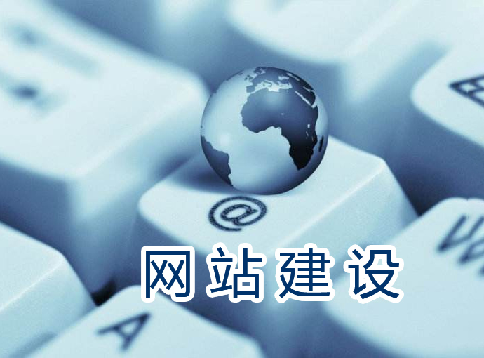 宿遷門戶網(wǎng)站建設制作設計方案