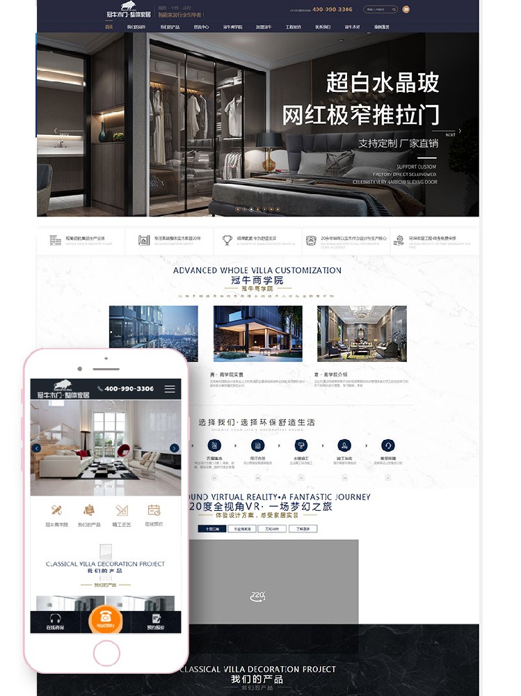 宿遷集團網(wǎng)站建設制作