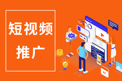 宿遷皓玗文化傳媒有限公司主營業(yè)務(wù)：視頻拍攝，企業(yè)宣傳片